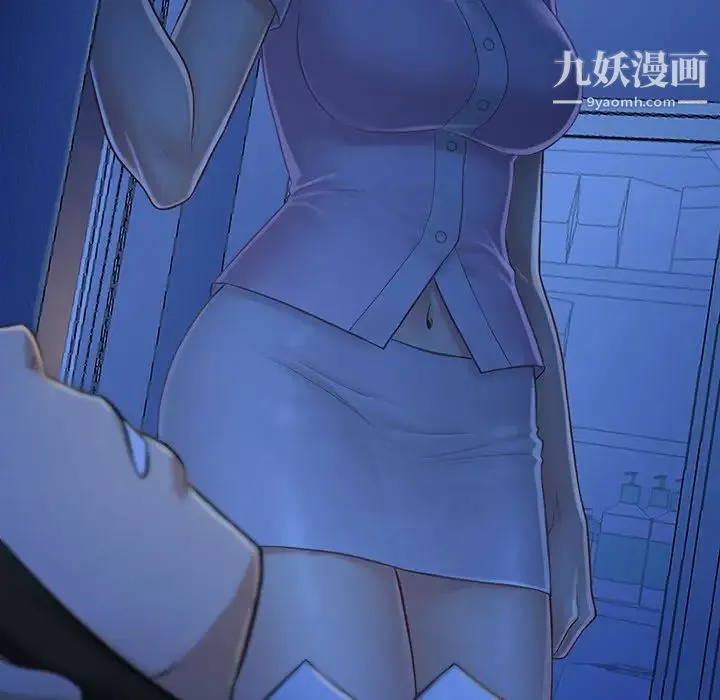 真命天女找寻记 - 第9话 - page 100