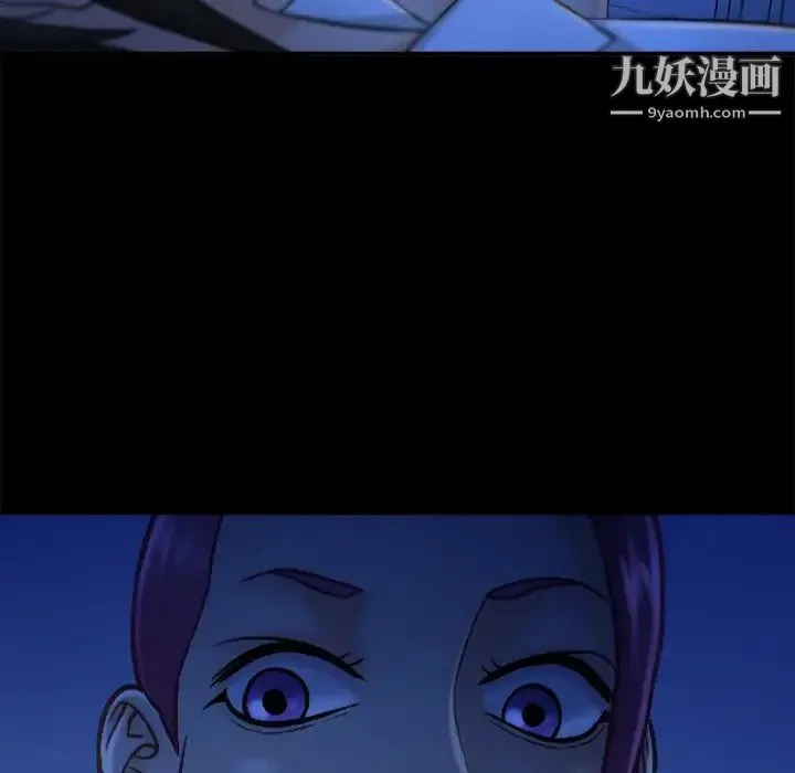 真命天女找寻记 - 第9话 - page 101