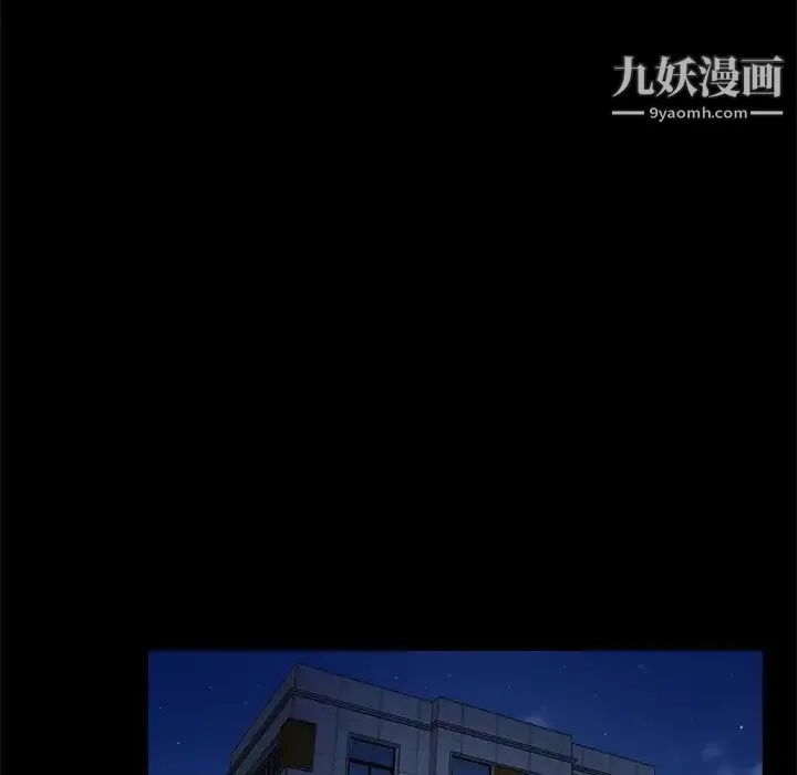 真命天女找寻记 - 第4话 - page 26