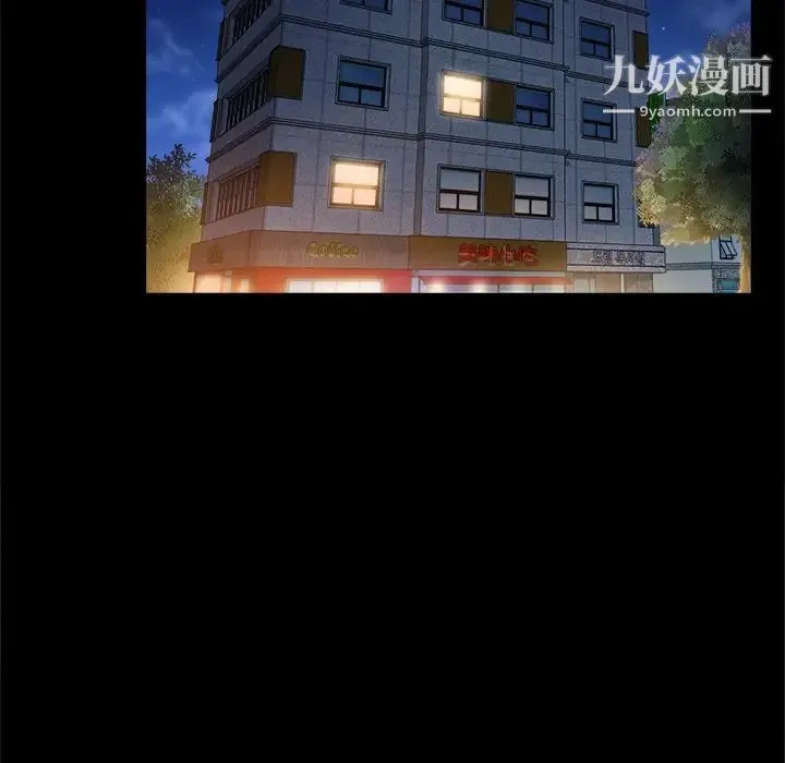 真命天女找寻记 - 第4话 - page 27