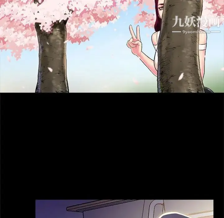 真命天女找寻记 - 第4话 - page 63