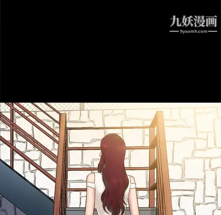 真命天女找寻记 - 第4话 - page 65