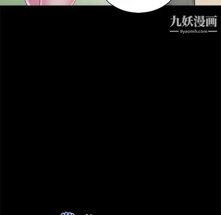 真命天女找寻记 - 第4话 - page 87