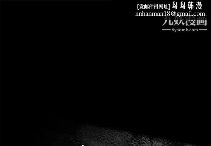 真命天女找寻记 - 第40话-最终话（完结） - page 1