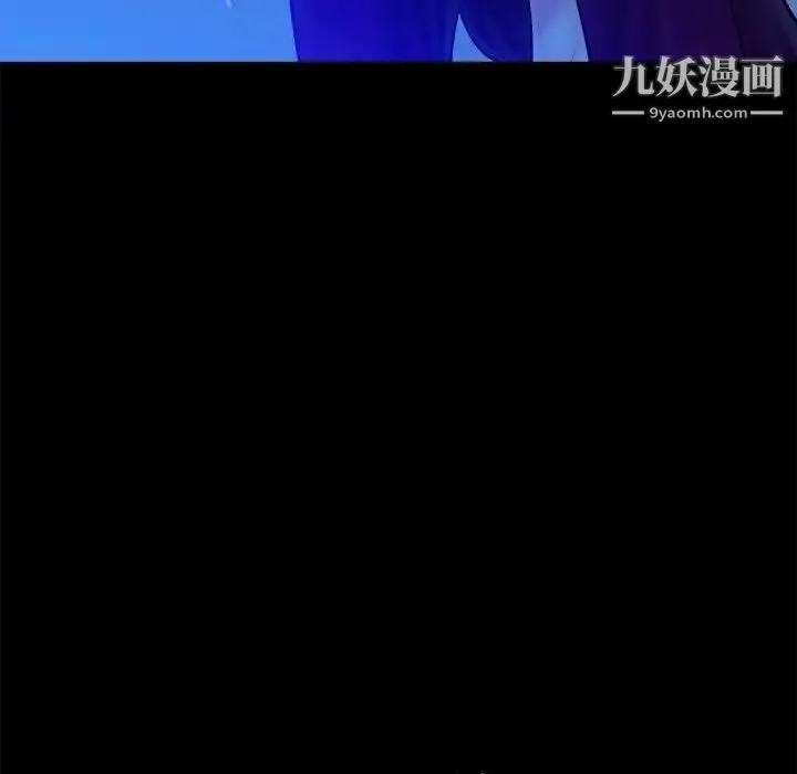 真命天女找寻记 - 第40话-最终话（完结） - page 8