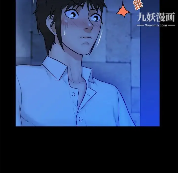 真命天女找寻记 - 第40话-最终话（完结） - page 22