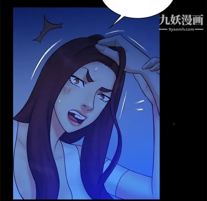 真命天女找寻记 - 第40话-最终话（完结） - page 53