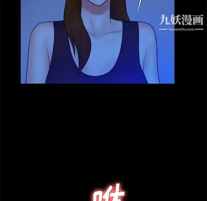 真命天女找寻记 - 第40话-最终话（完结） - page 60