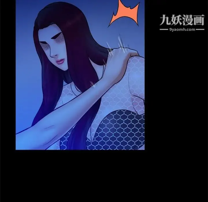真命天女找寻记 - 第40话-最终话（完结） - page 66