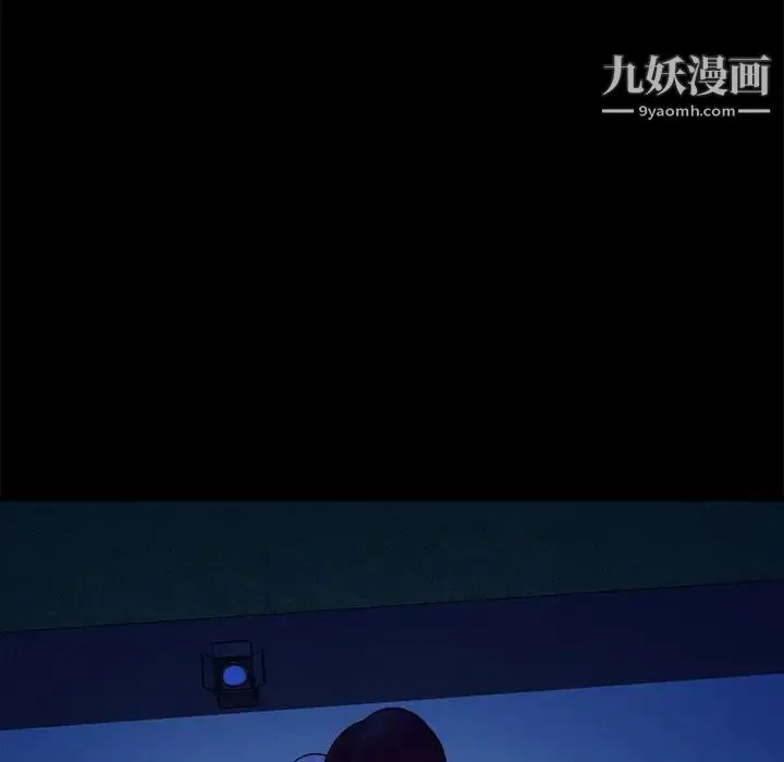 真命天女找寻记 - 第40话-最终话（完结） - page 74