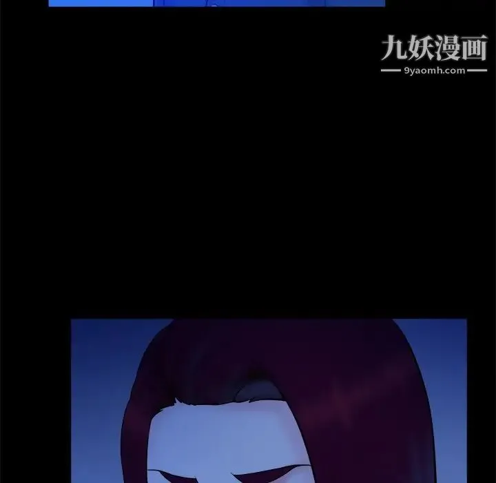 真命天女找寻记 - 第40话-最终话（完结） - page 85