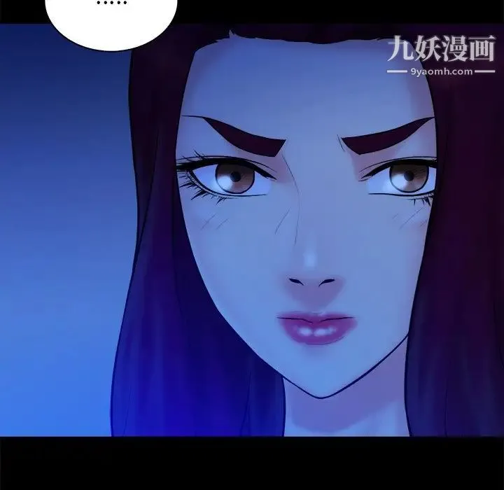 真命天女找寻记 - 第40话-最终话（完结） - page 90