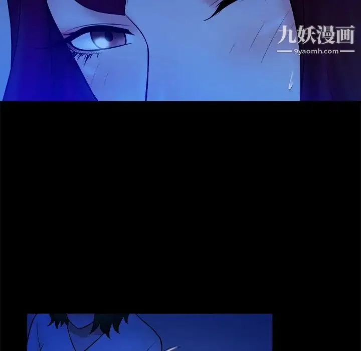 真命天女找寻记 - 第40话-最终话（完结） - page 117