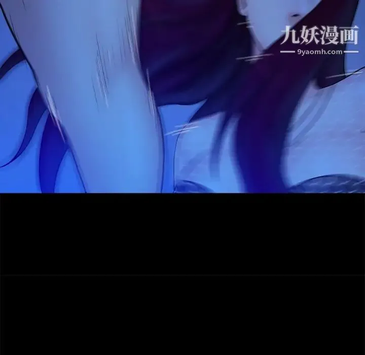 真命天女找寻记 - 第40话-最终话（完结） - page 138