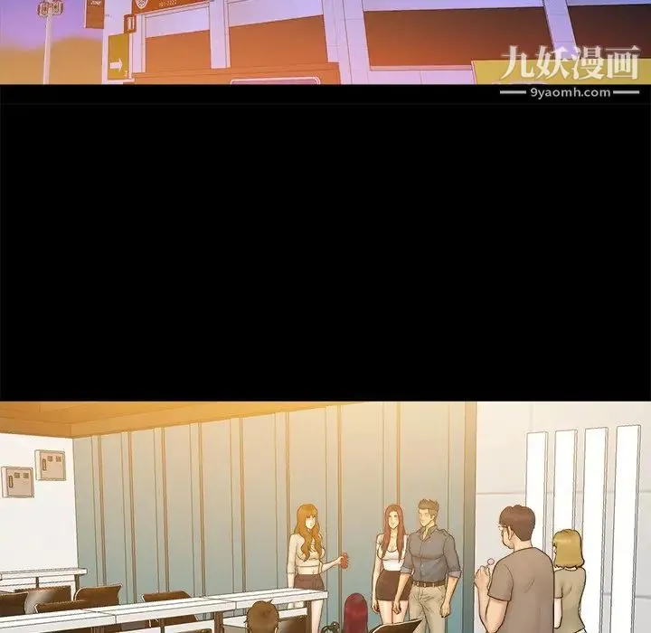 真命天女找寻记 - 第40话-最终话（完结） - page 154