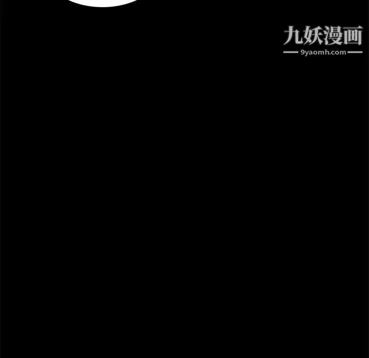 真命天女找寻记 - 第11话 - page 42