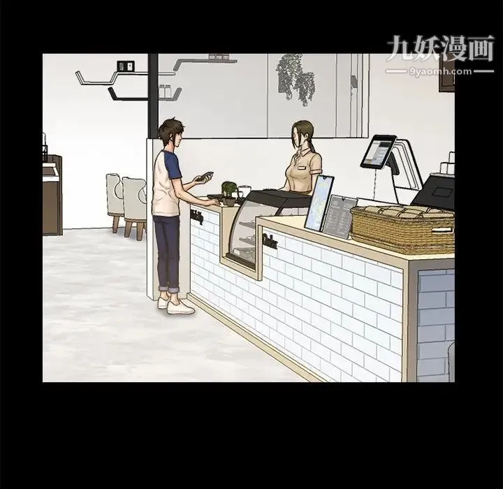 真命天女找寻记 - 第11话 - page 43