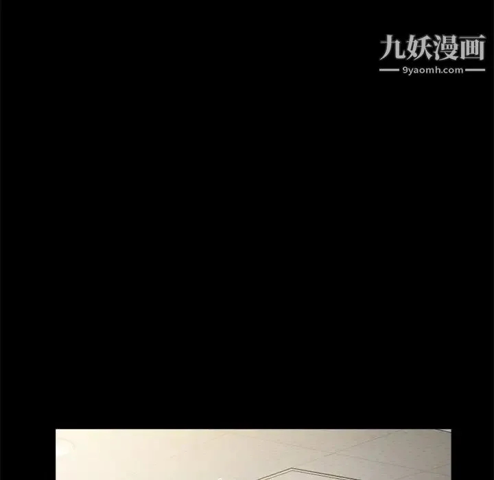 真命天女找寻记 - 第11话 - page 53