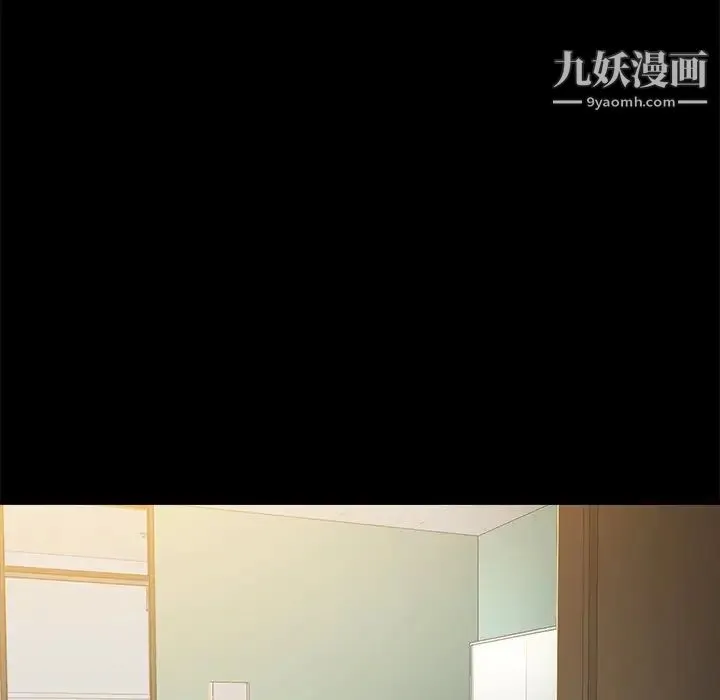 真命天女找寻记 - 第11话 - page 56