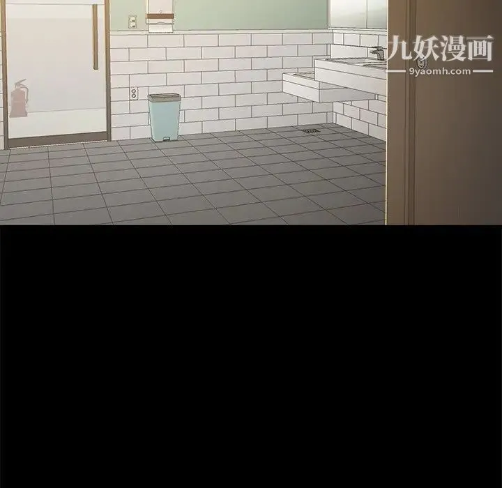 真命天女找寻记 - 第11话 - page 57