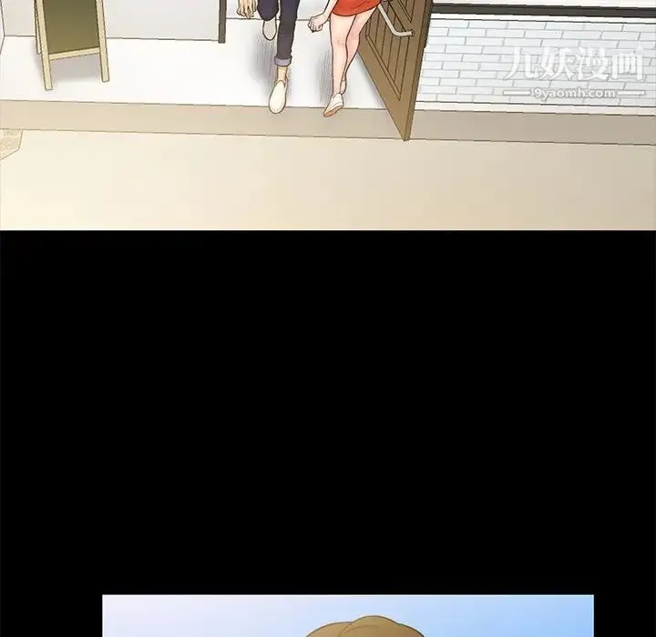 真命天女找寻记 - 第11话 - page 64
