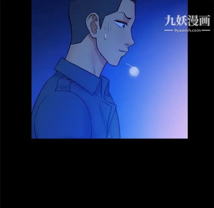真命天女找寻记 - 第26话 - page 63