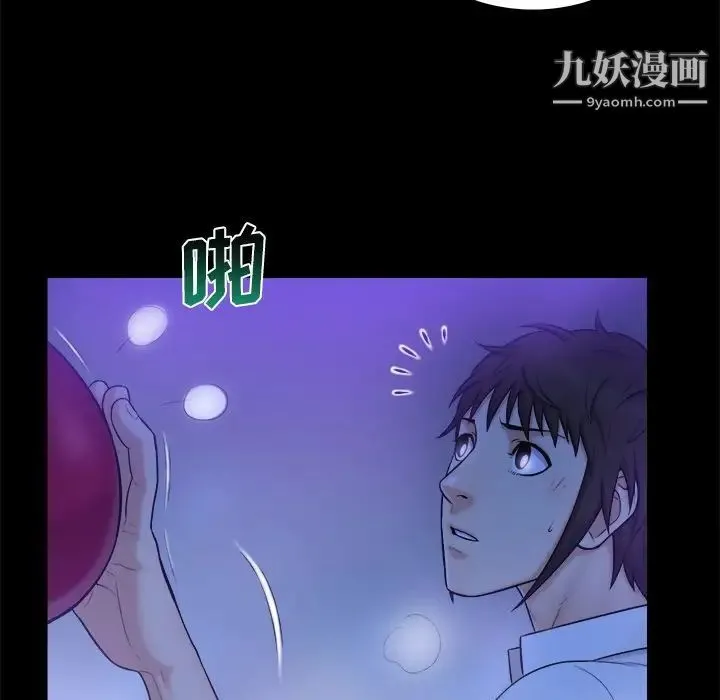 真命天女找寻记 - 第10话 - page 22