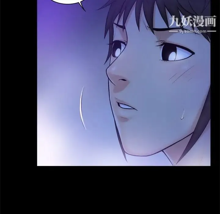真命天女找寻记 - 第10话 - page 24