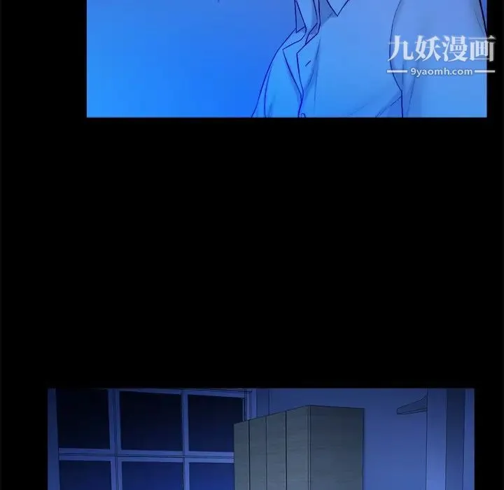 真命天女找寻记 - 第10话 - page 51