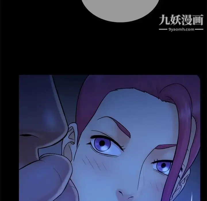 真命天女找寻记 - 第10话 - page 76