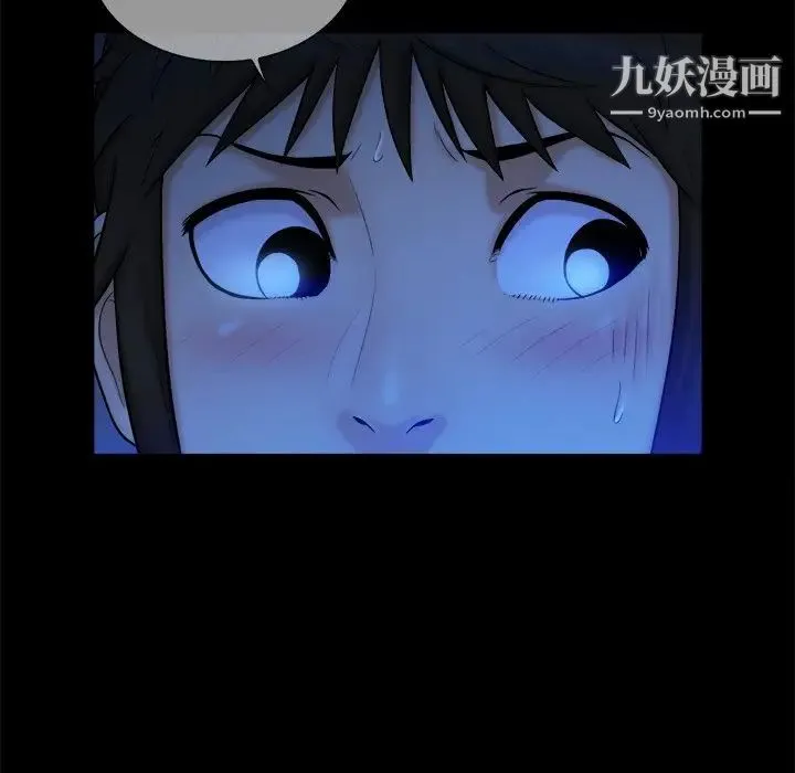 真命天女找寻记 - 第10话 - page 78