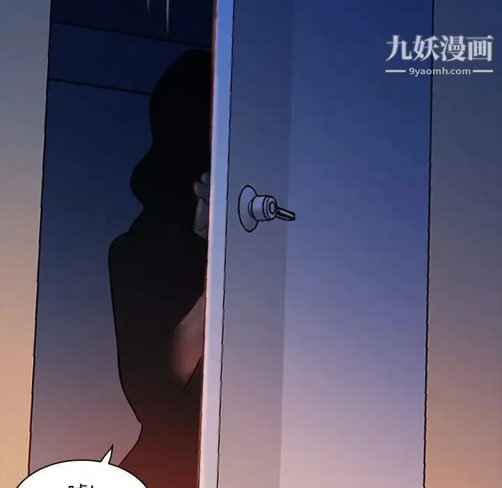 真命天女找寻记 - 第16话 - page 25