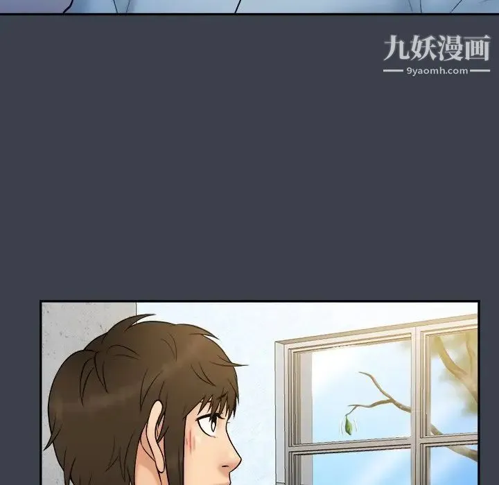 真命天女找寻记 - 第17话 - page 27