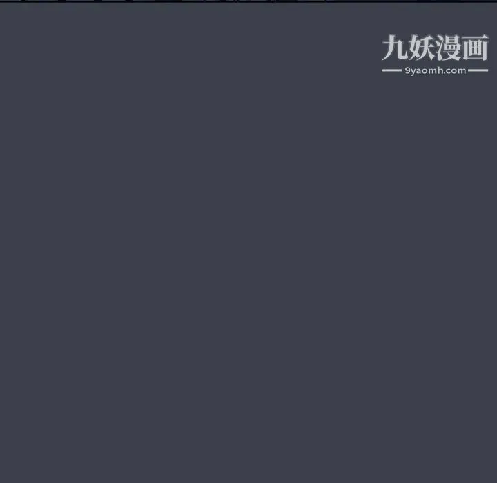 真命天女找寻记 - 第17话 - page 64