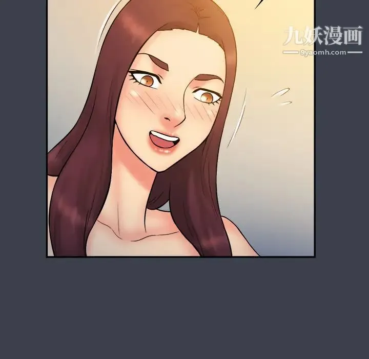 真命天女找寻记 - 第23话 - page 30