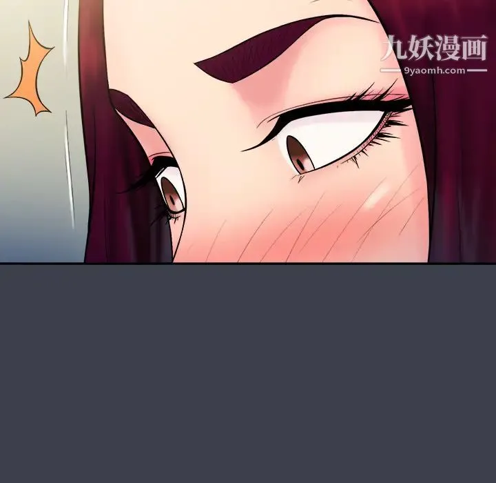 真命天女找寻记 - 第23话 - page 50