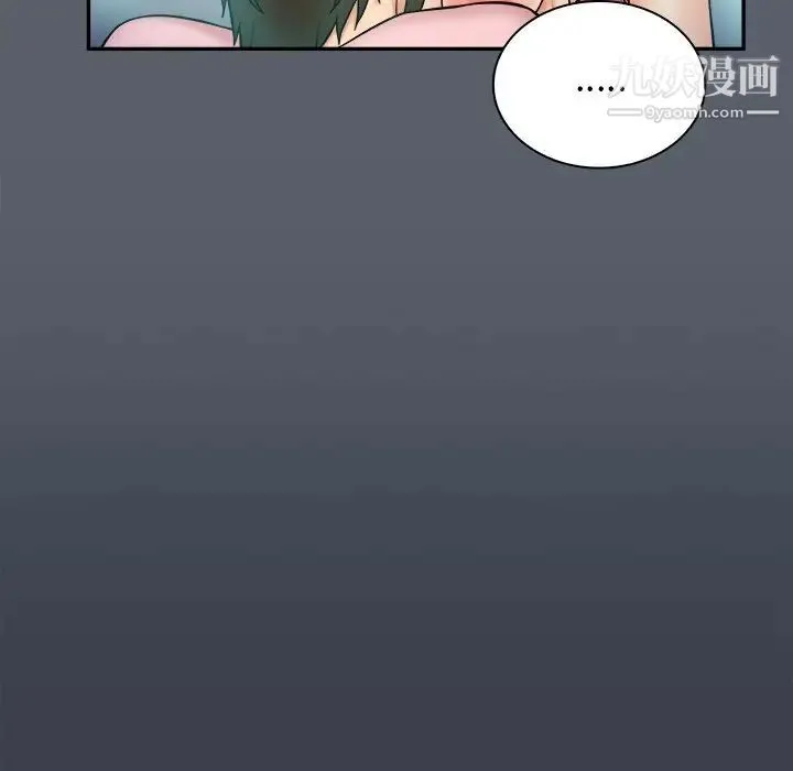 真命天女找寻记 - 第36话 - page 24