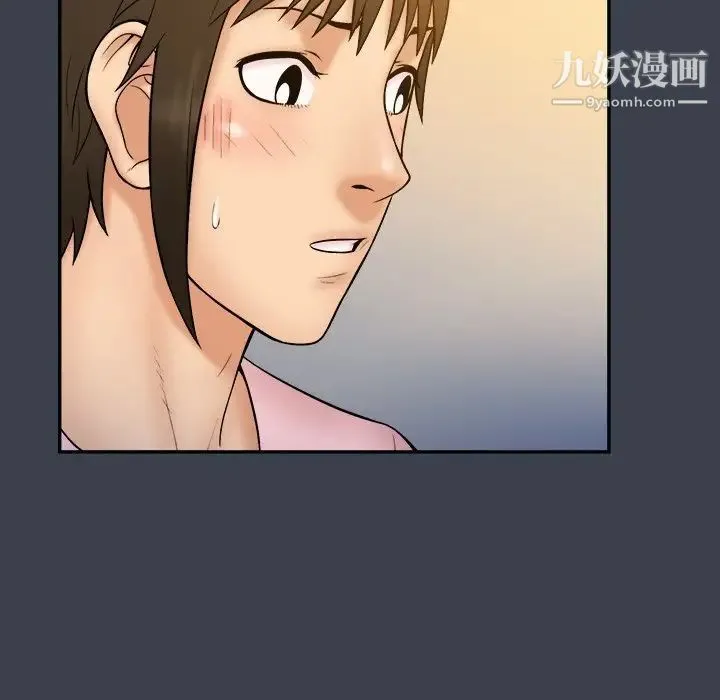 真命天女找寻记 - 第36话 - page 31