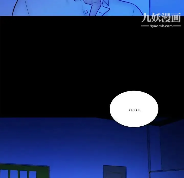 真命天女找寻记 - 第36话 - page 41