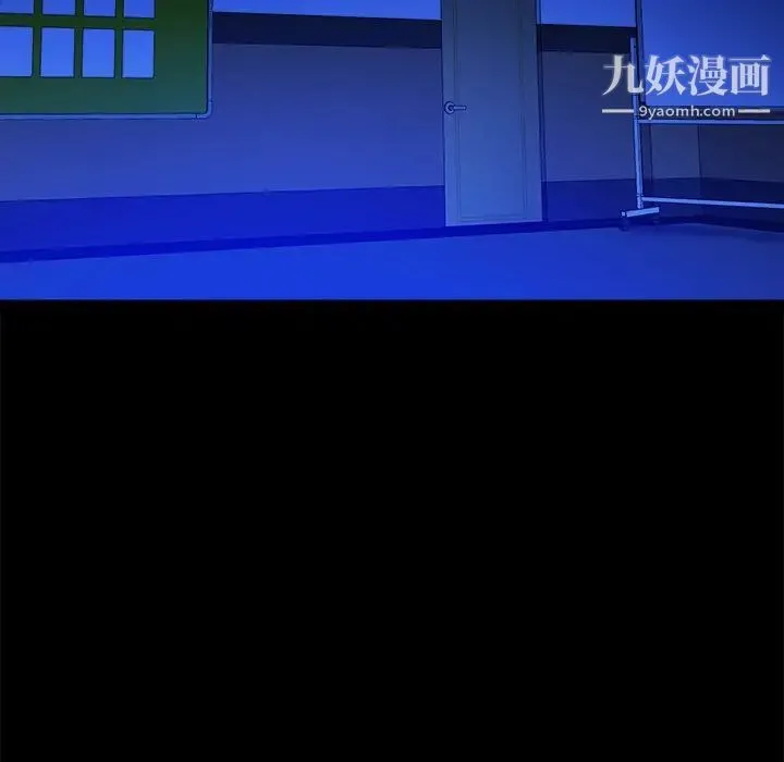 真命天女找寻记 - 第36话 - page 42