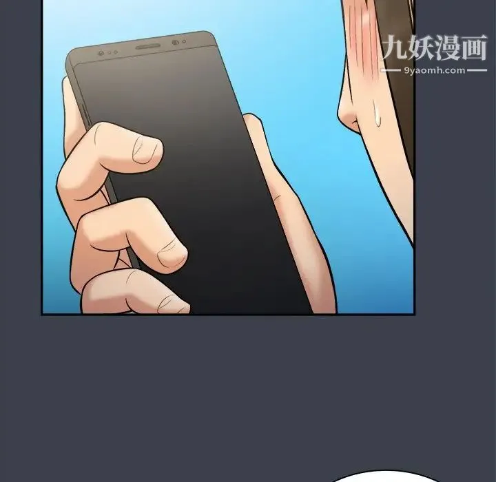 真命天女找寻记 - 第27话 - page 41