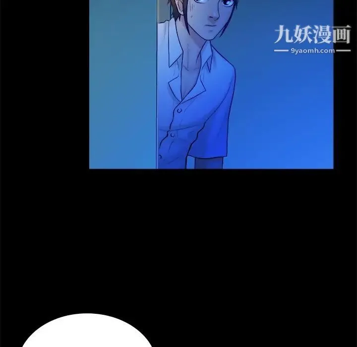 真命天女找寻记 - 第21话 - page 28