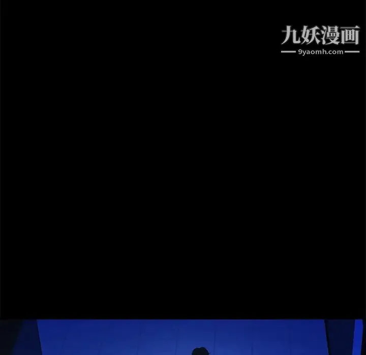 真命天女找寻记 - 第32话 - page 95