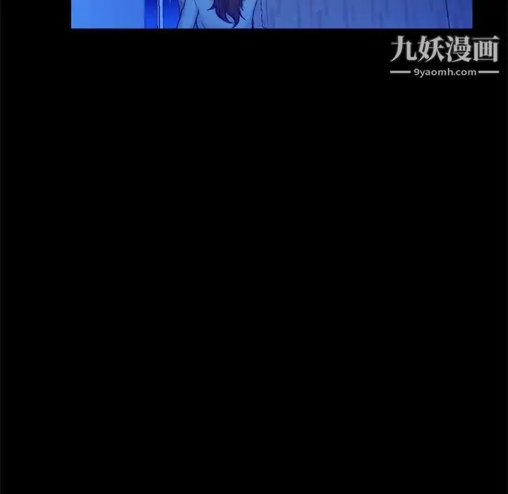 真命天女找寻记 - 第13话 - page 37