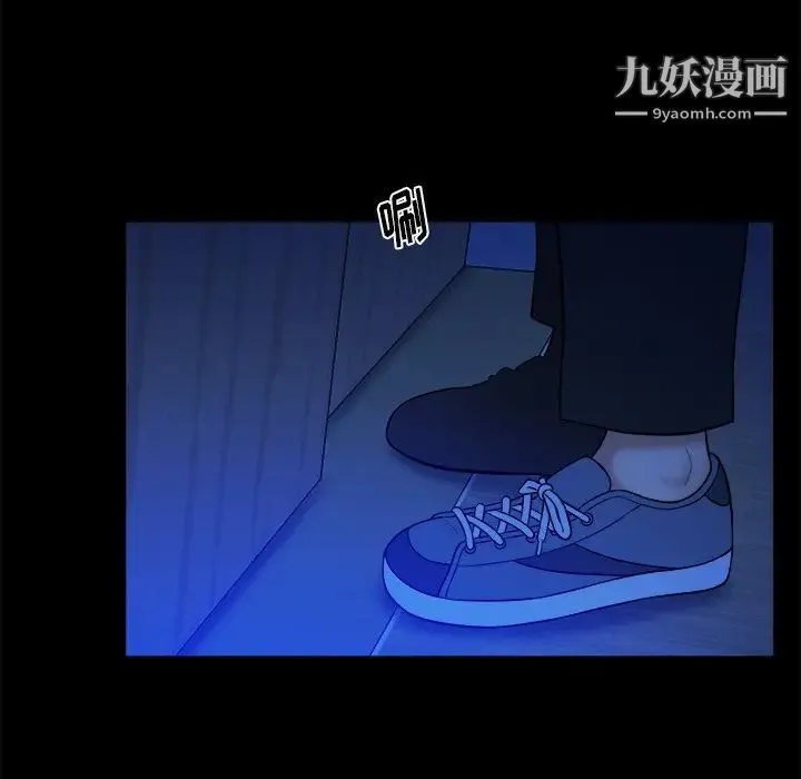真命天女找寻记 - 第13话 - page 38