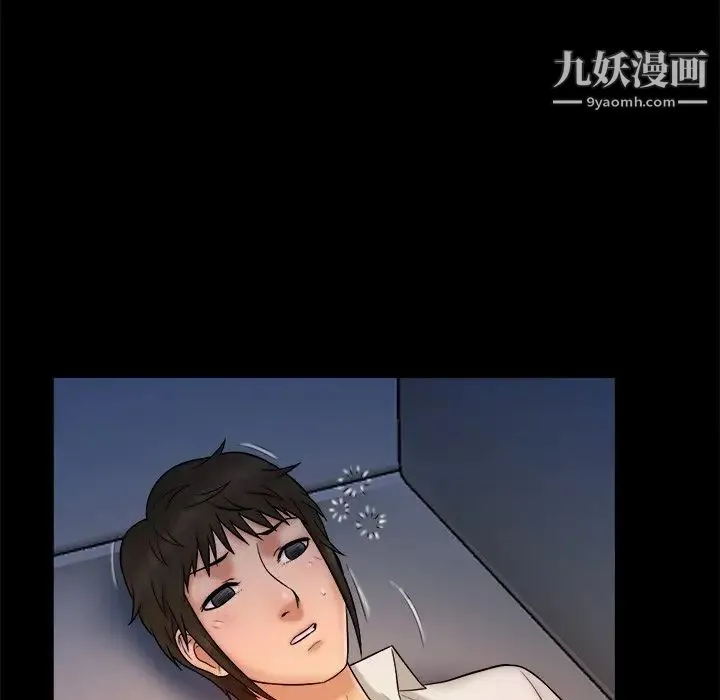 真命天女找寻记 - 第13话 - page 88