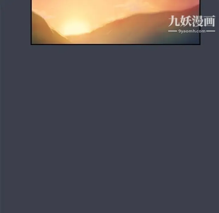 真命天女找寻记 - 第8话 - page 23