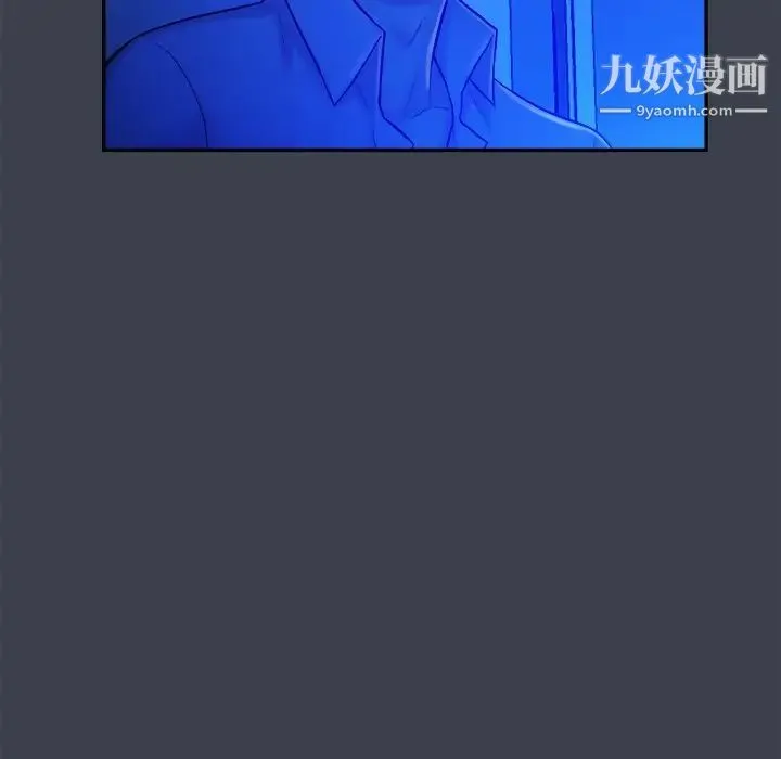 真命天女找寻记 - 第8话 - page 29