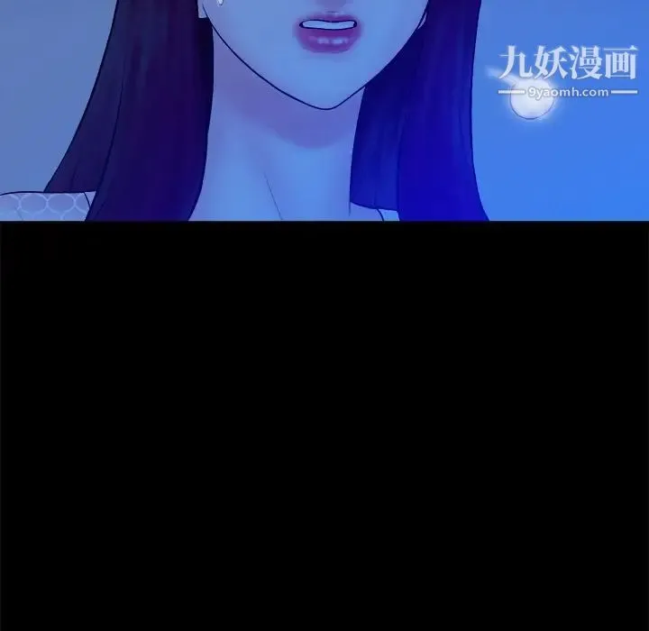真命天女找寻记 - 第25话 - page 68