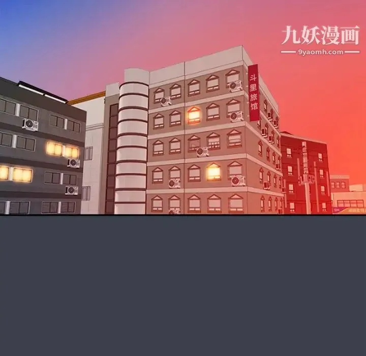 真命天女找寻记 - 第24话 - page 25